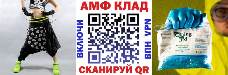 OMG ссылки  Альметьевск  АМФЕТАМИН 98% 