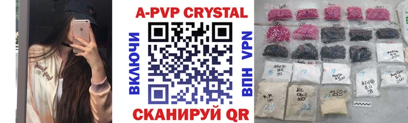 hydra ТОР  Альметьевск  дарк нет официальный сайт  APVP кристаллы 