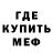 Метадон мёд Flamorin Flamorin