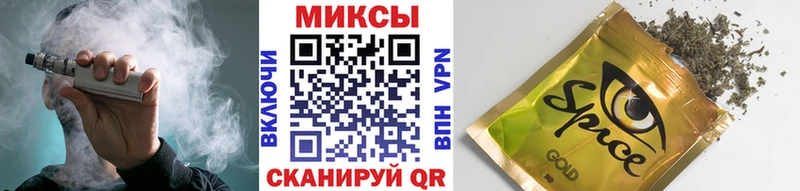 где найти   Альметьевск  Бутират 1.4BDO 