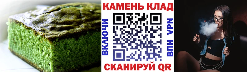 нарко площадка как зайти  Альметьевск  Cannafood марихуана 