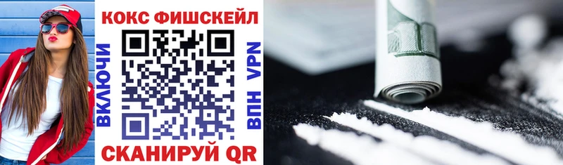 COCAIN Перу  Альметьевск 