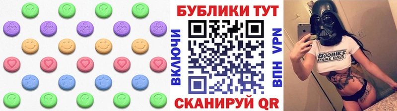 Ecstasy 250 мг  Альметьевск 