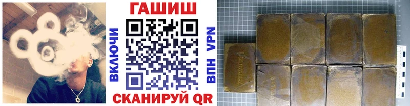 Гашиш хэш  Альметьевск 