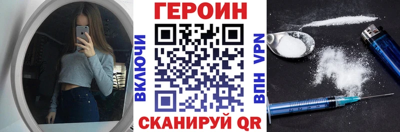 Героин афганец  где продают   Альметьевск 