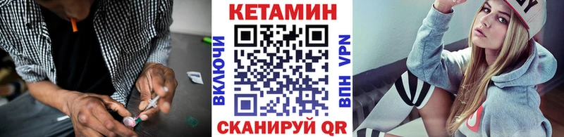 Кетамин VHQ Альметьевск