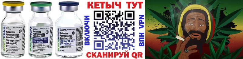 КЕТАМИН VHQ  Альметьевск 