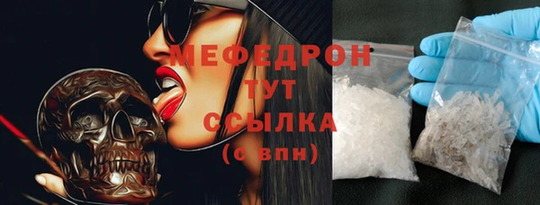 меф VHQ Бугульма