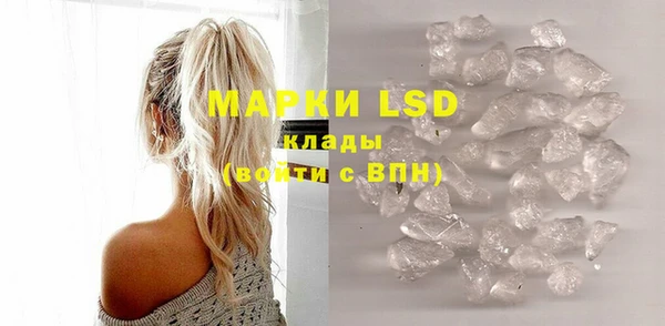 spice Верхний Тагил