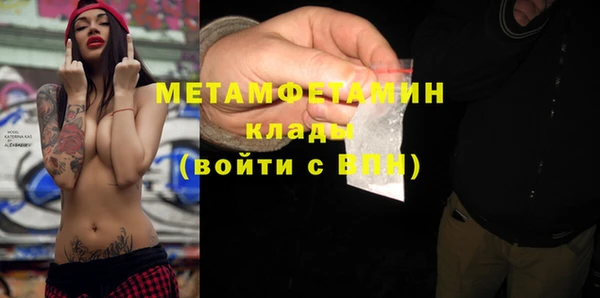 меф Верея