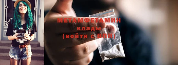 spice Верхний Тагил