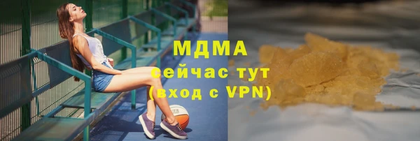 меф Верея