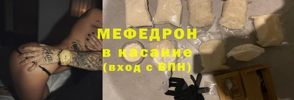 прущая мука Верхнеуральск