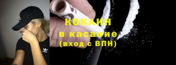 spice Верхний Тагил