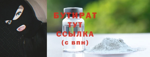 меф Верея
