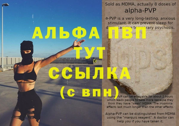 меф Верея