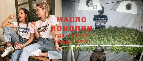 меф Верея