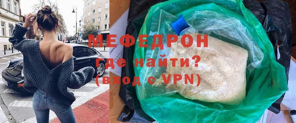 прущая мука Верхнеуральск