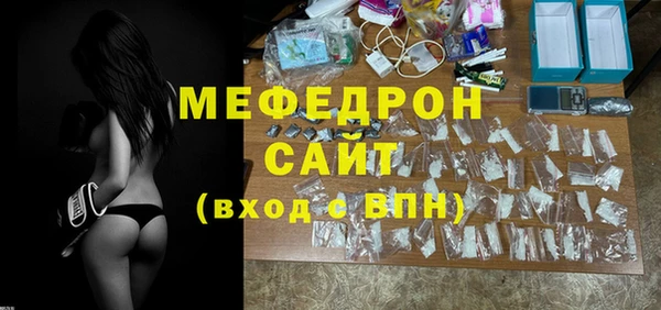 меф Верея