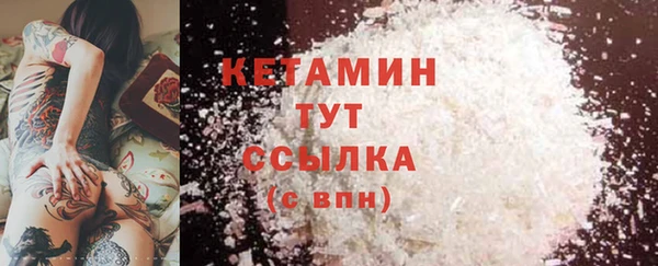 меф Верея