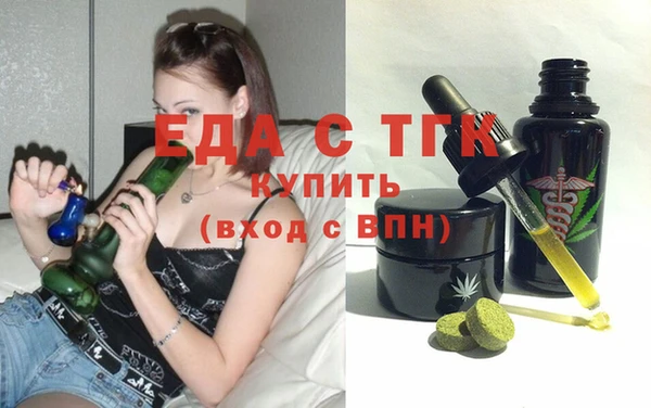 меф VHQ Бронницы