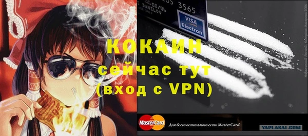 меф Верея