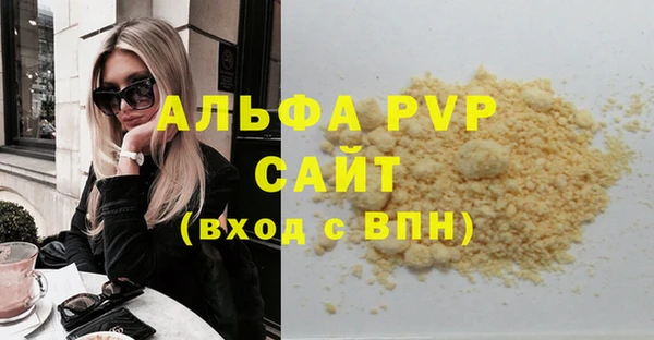 spice Верхний Тагил