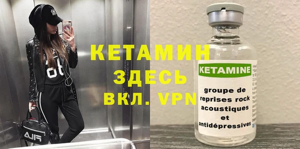 spice Верхний Тагил