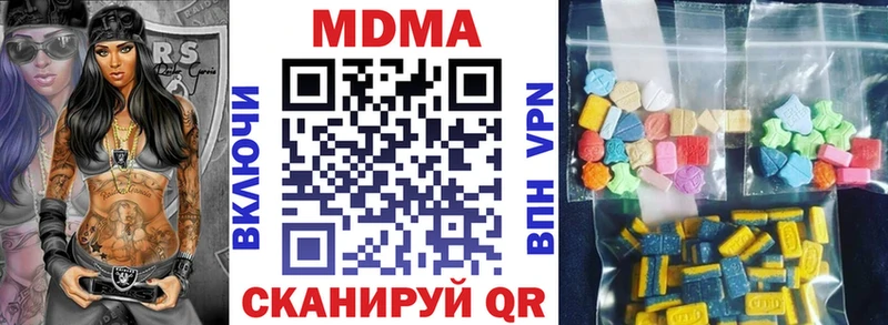 MDMA VHQ ссылка на мегу вход Альметьевск купить закладку