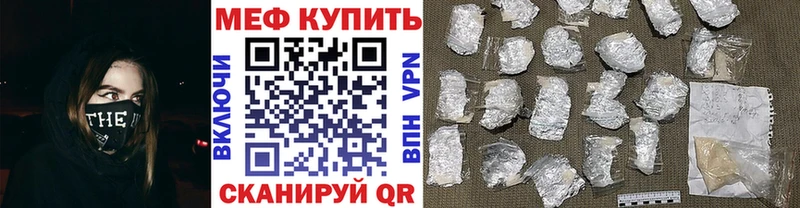 Меф мука  blacksprut ссылка  Альметьевск  купить наркоту 