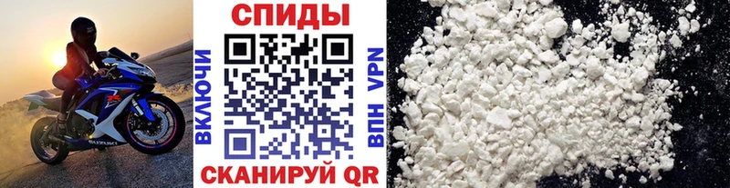 Метамфетамин пудра  Альметьевск 