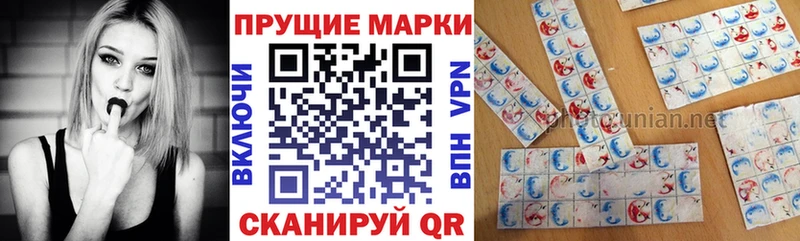 Марки 25I-NBOMe 1,5мг  мега зеркало  Альметьевск 