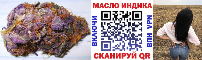 ТГК вейп  как найти наркотики  Альметьевск 
