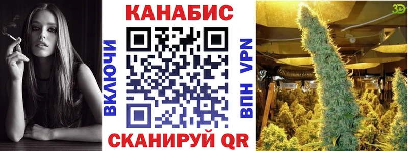купить закладку  Альметьевск  МАРИХУАНА индика 